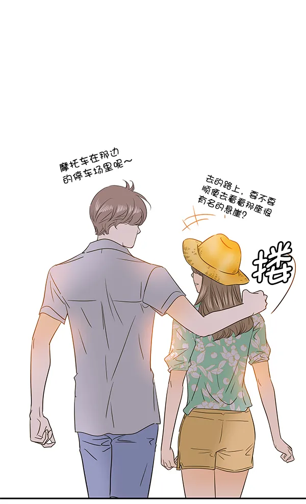 第77话 第85页