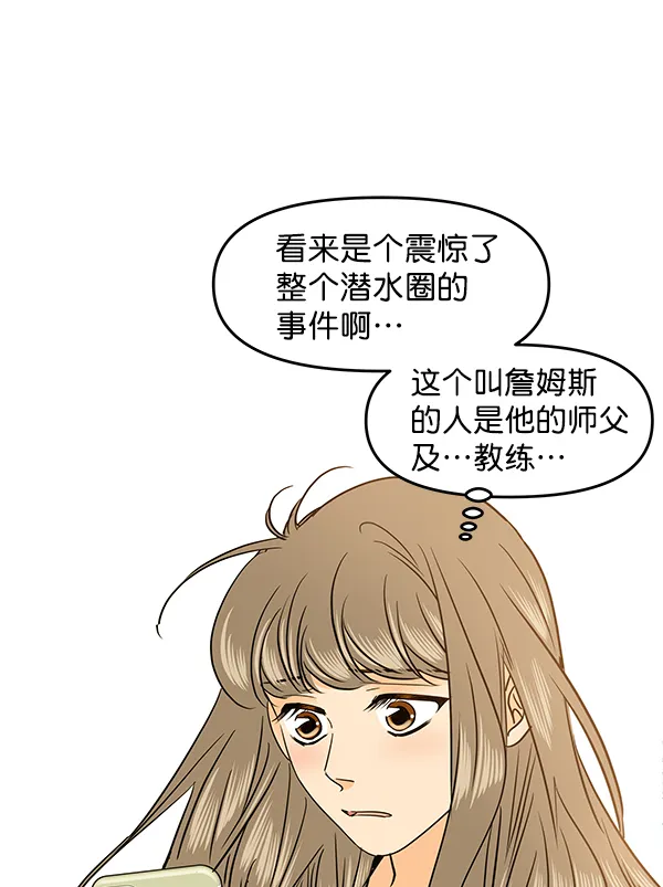 第78话 第12页