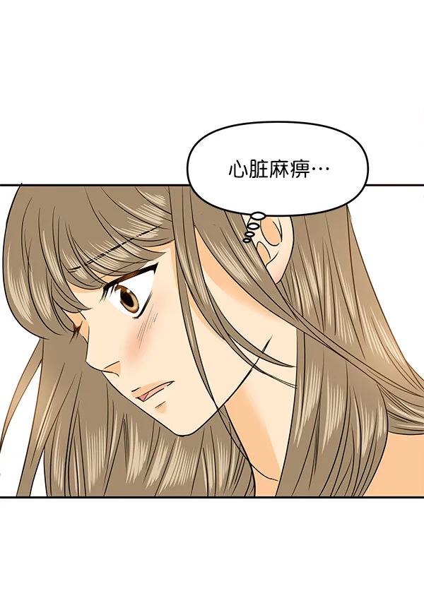 第78话 第15页