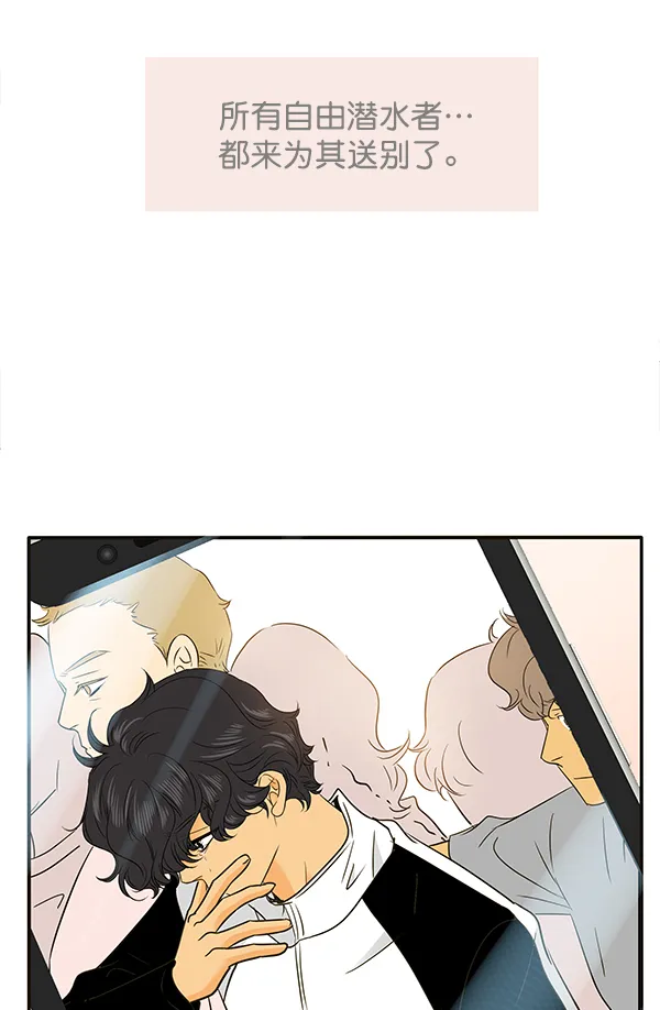 第78话 第16页