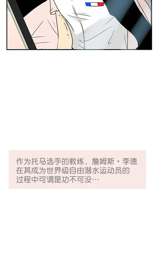 第78话 第17页