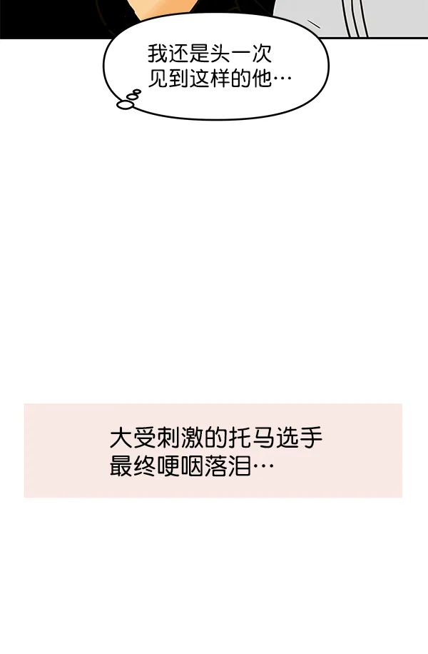 第78话 第19页