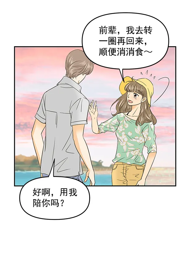 第78话 第26页