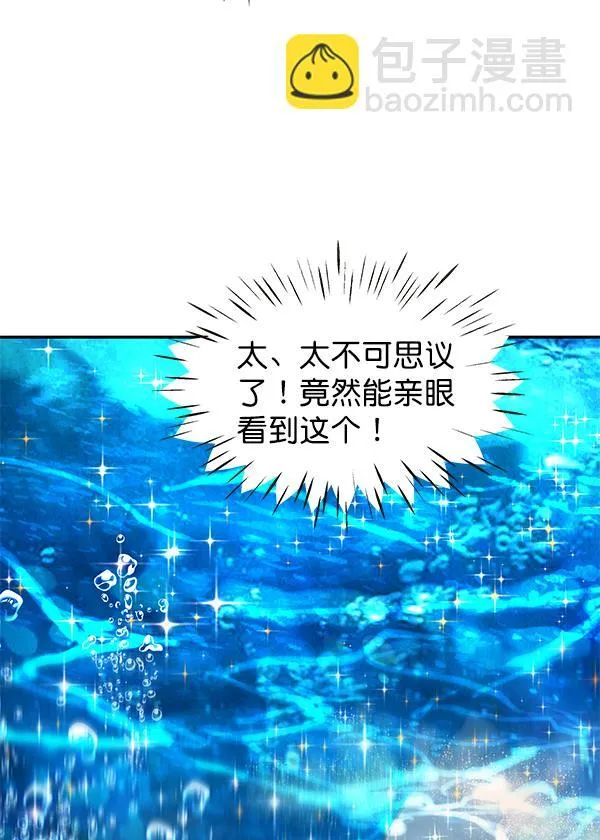 第78话 第45页