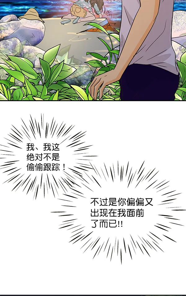 第78话 第48页