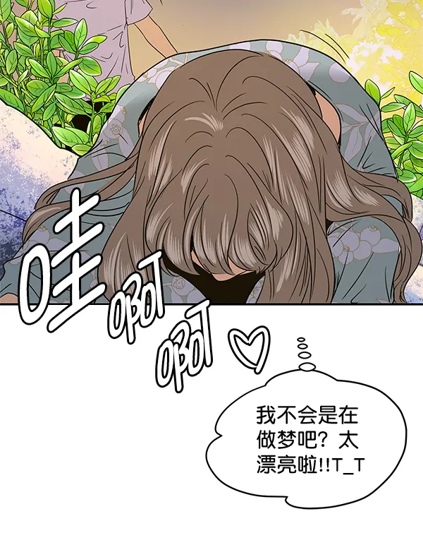 第78话 第51页