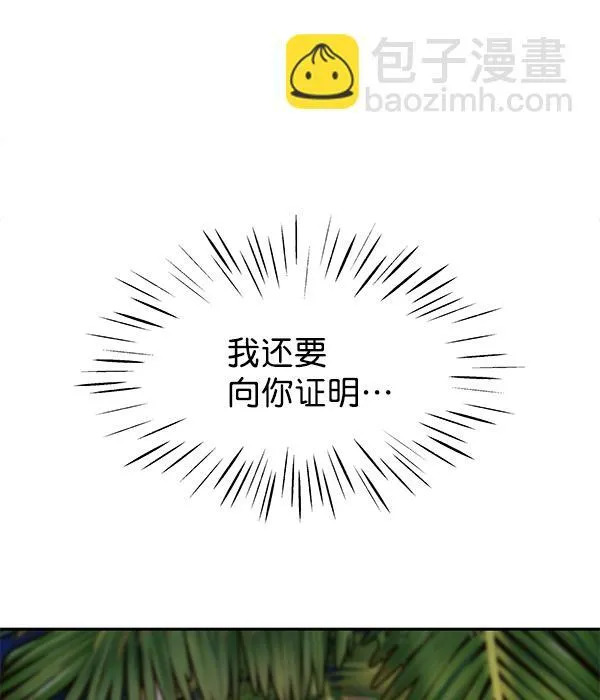 第78话 第58页