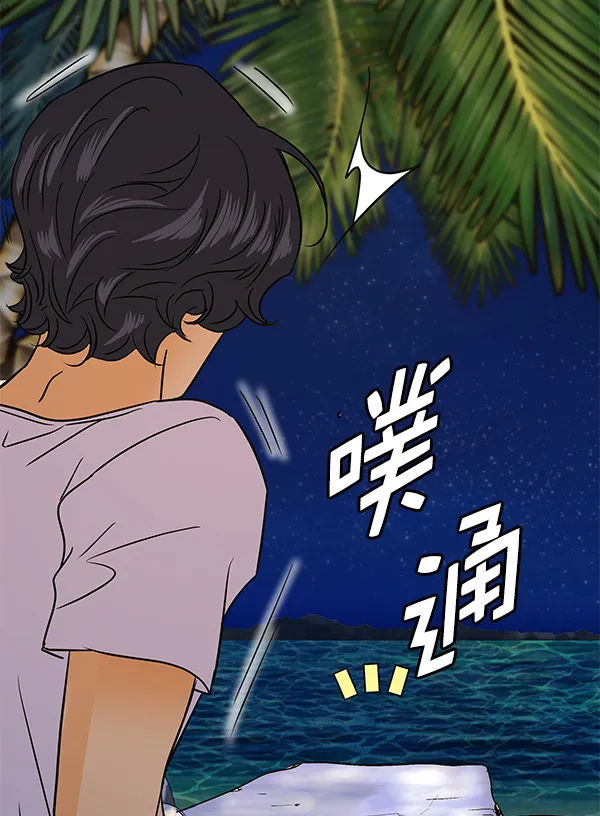 第78话 第59页