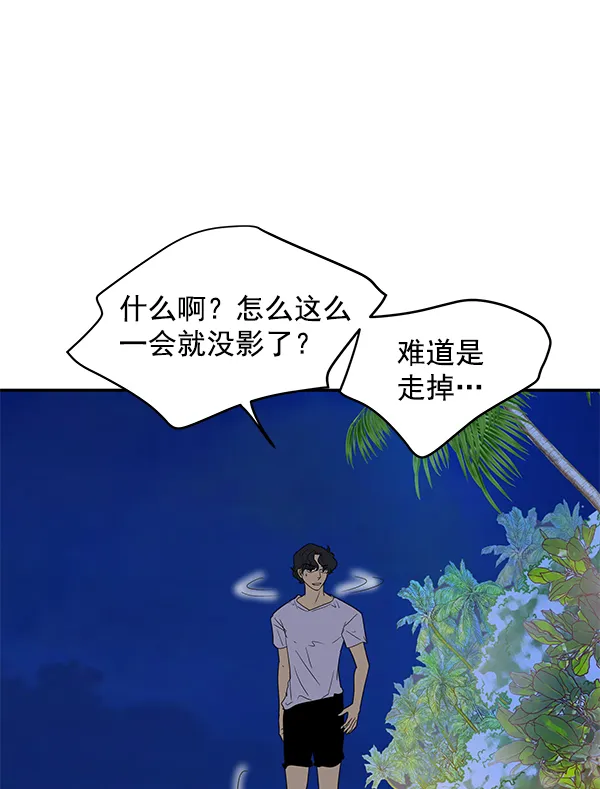 第78话 第61页