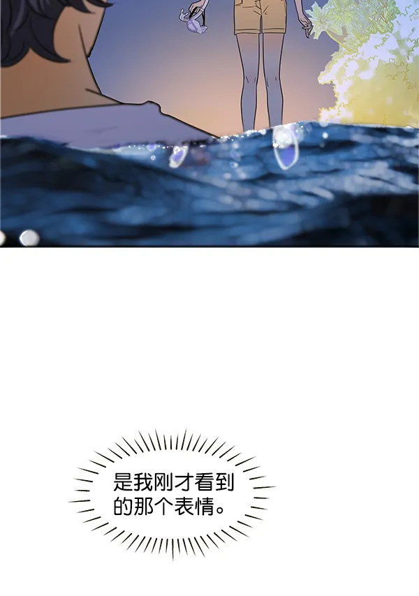 第78话 第84页