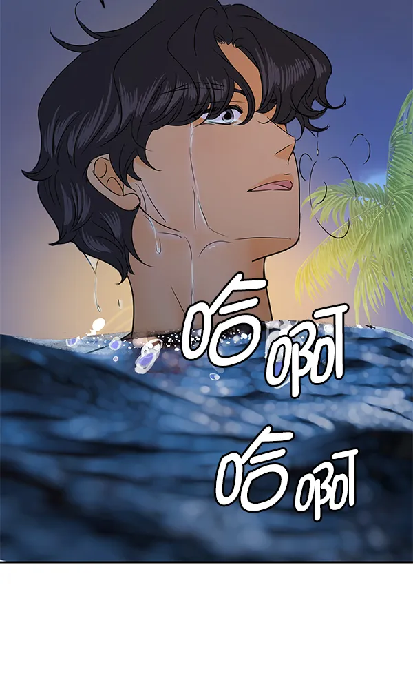 第78话 第87页