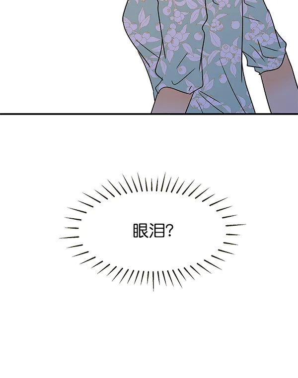 第78话 第90页