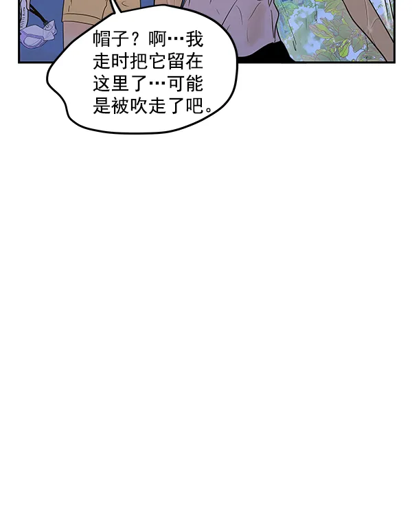 第78话 第92页