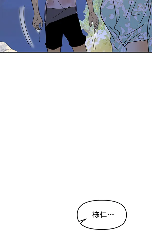 第78话 第94页