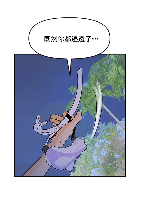 第78话 第96页