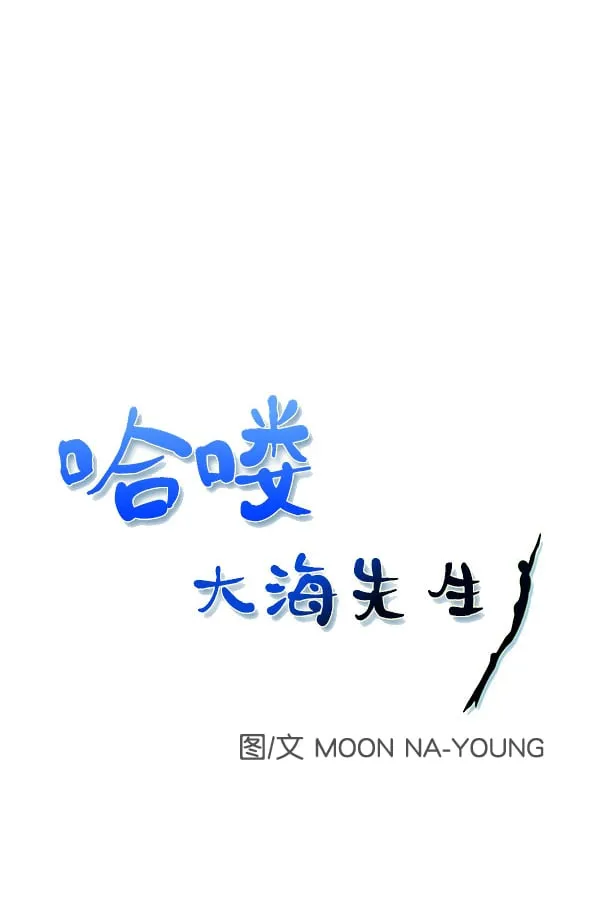 第79话 第1页