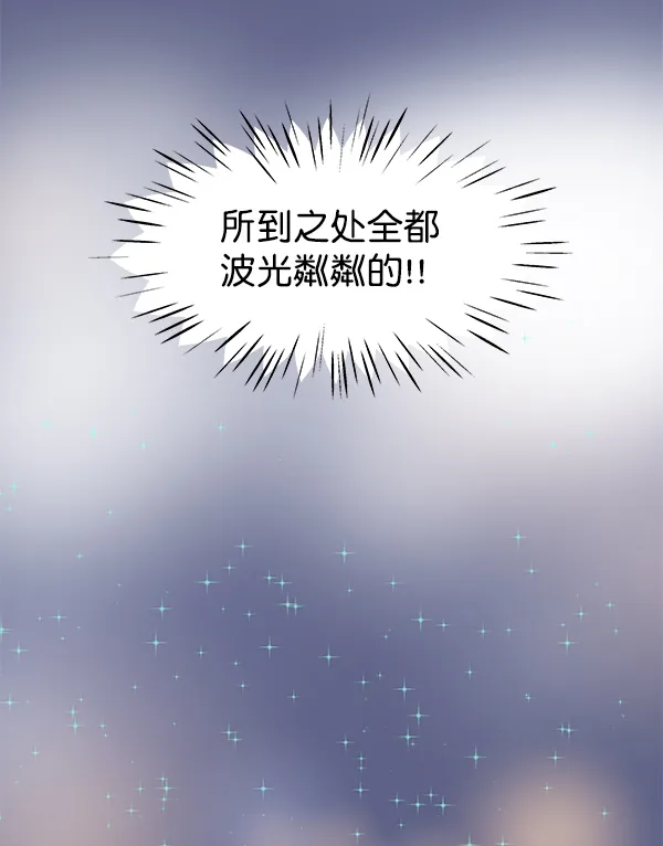 第79话 第5页