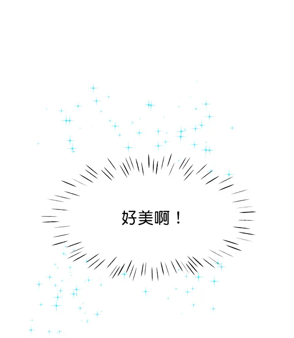 第79话 第10页