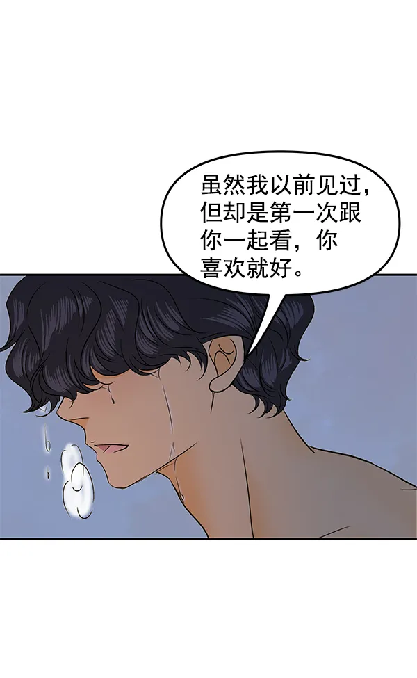 第79话 第24页