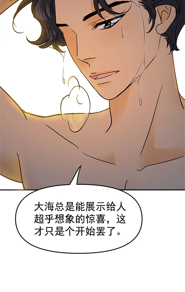 第79话 第27页
