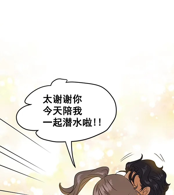 第79话 第28页