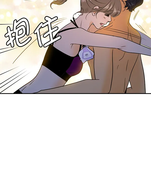 第79话 第29页