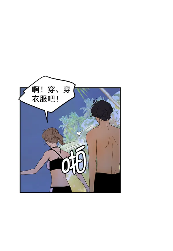 第79话 第30页
