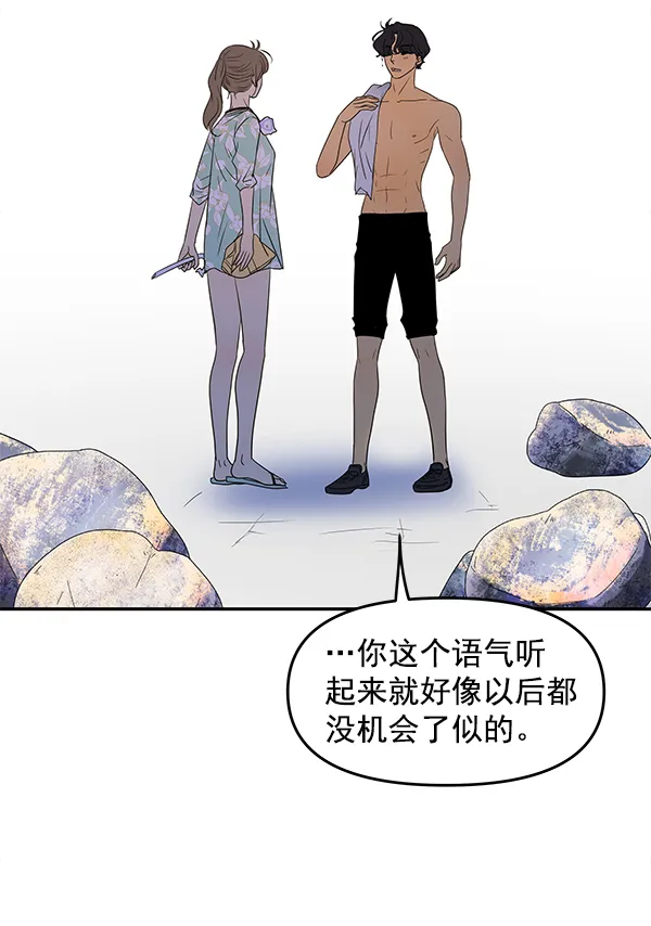 第79话 第34页