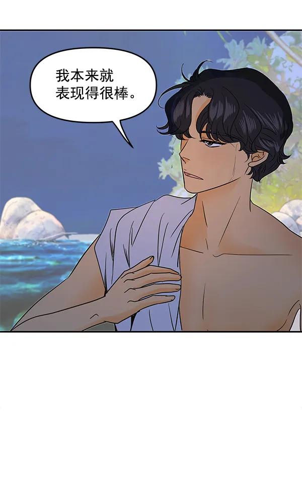 第79话 第36页