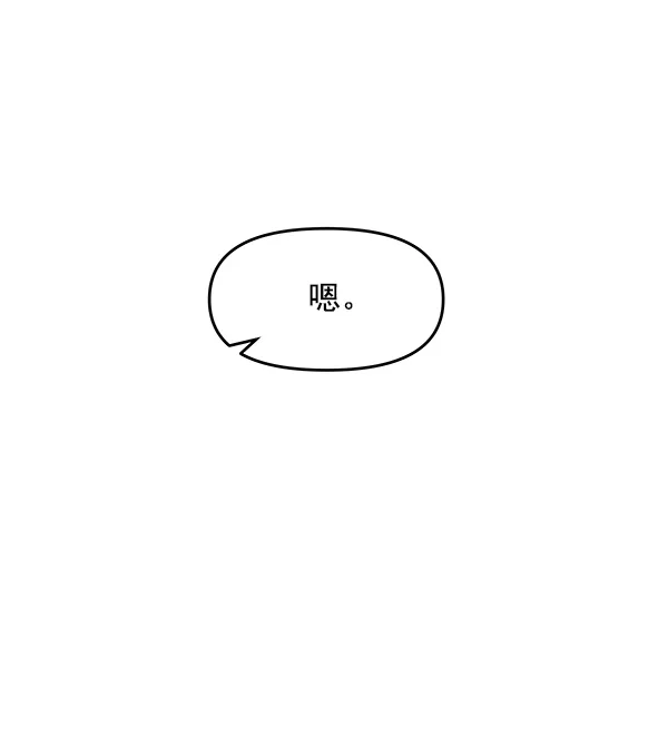 第79话 第40页
