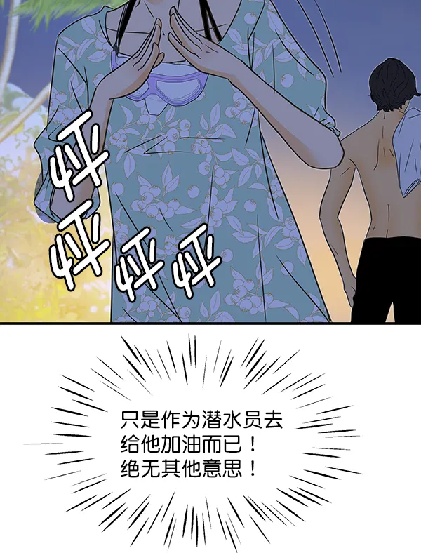 第79话 第42页