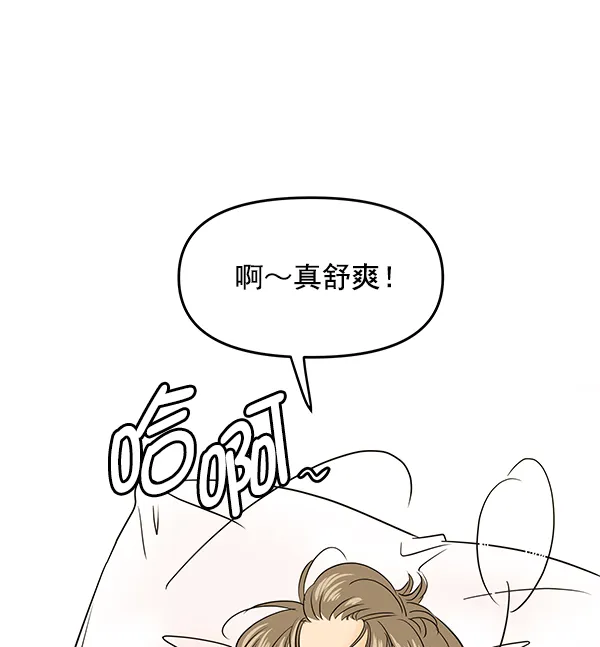 第79话 第52页