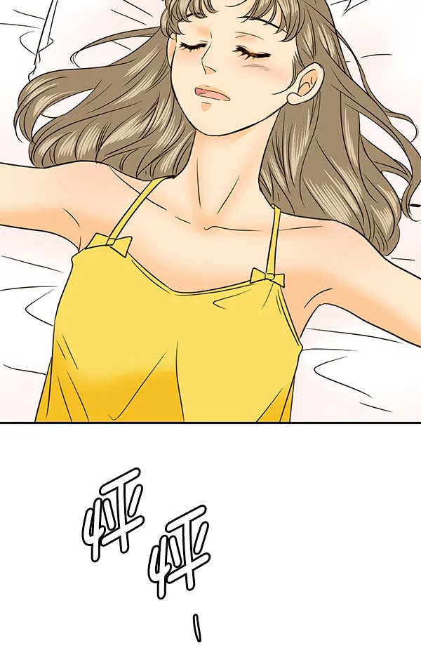 第79话 第53页