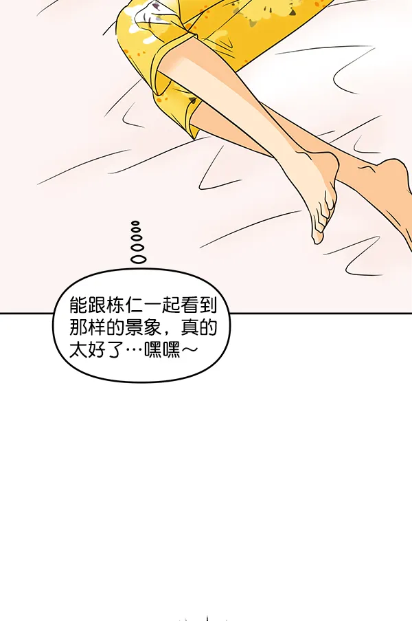 第79话 第56页