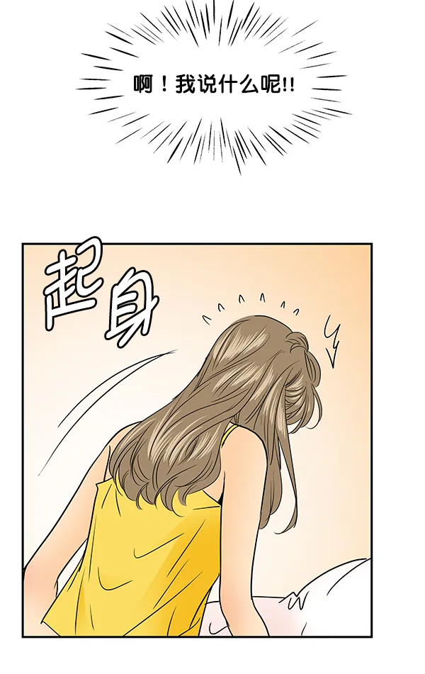 第79话 第57页