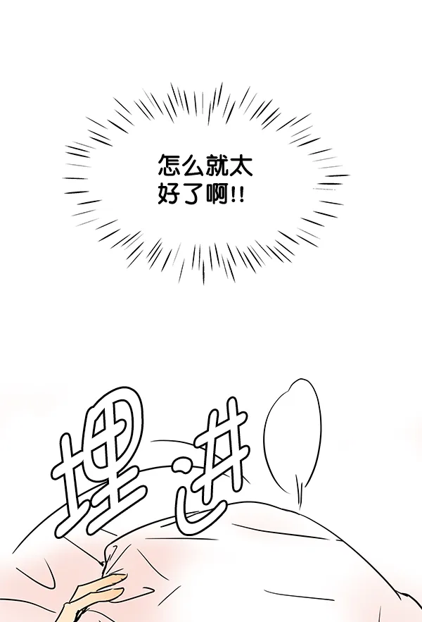 第79话 第58页