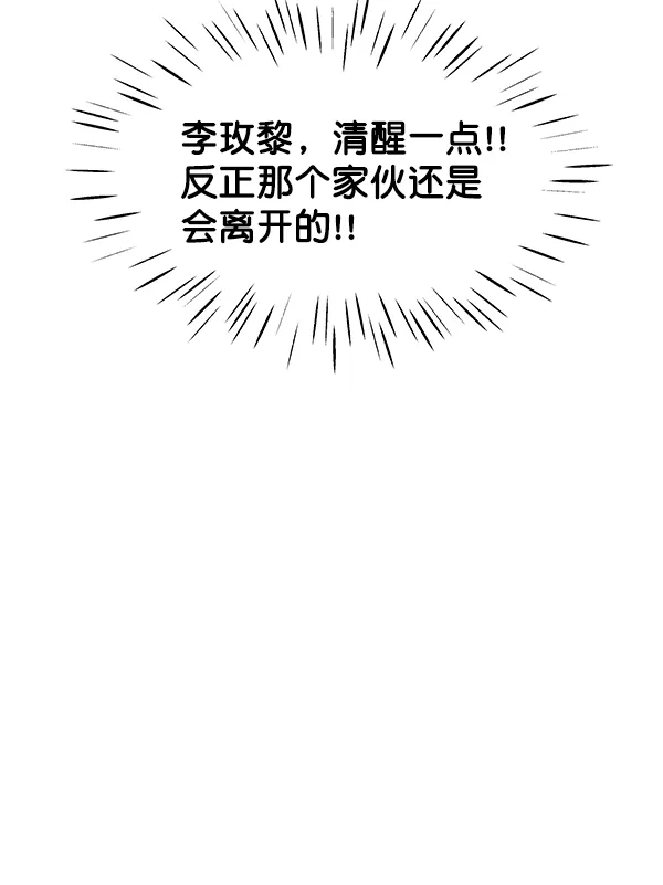 第79话 第60页