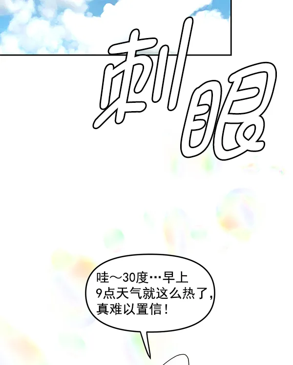 第79话 第63页