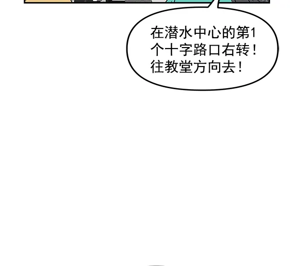 第79话 第67页