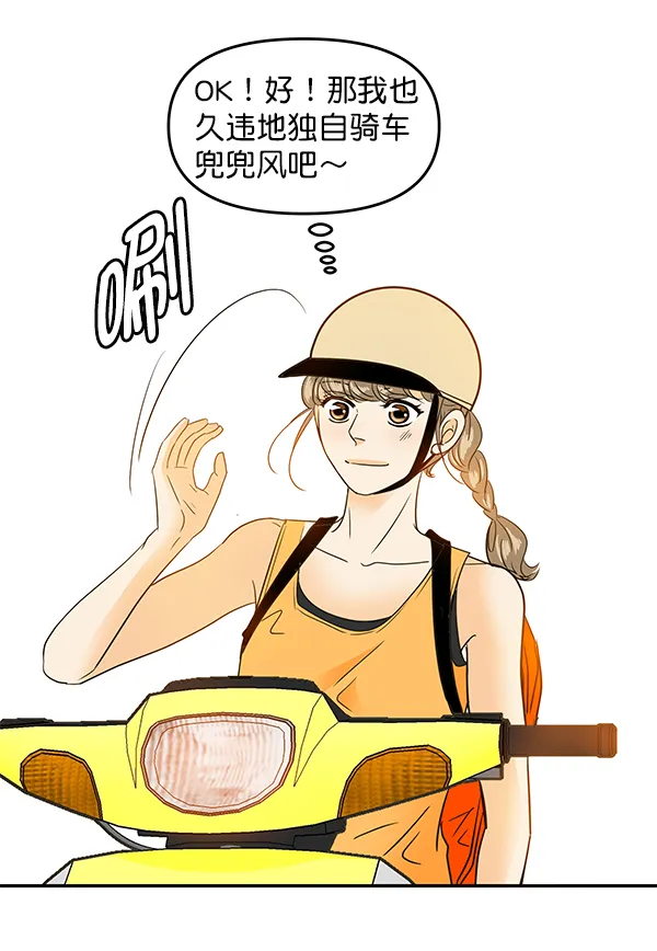 第79话 第69页