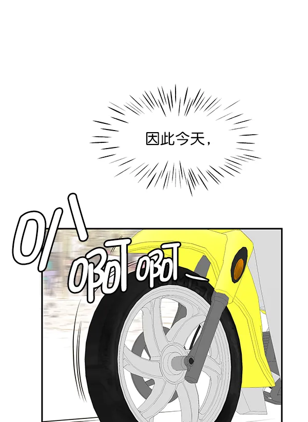 第79话 第72页