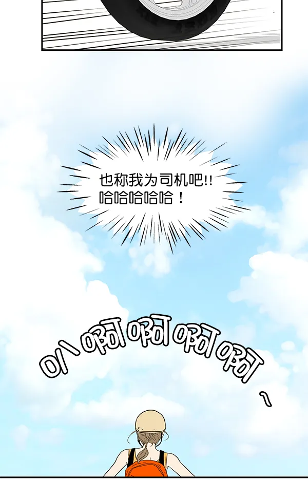 第79话 第73页
