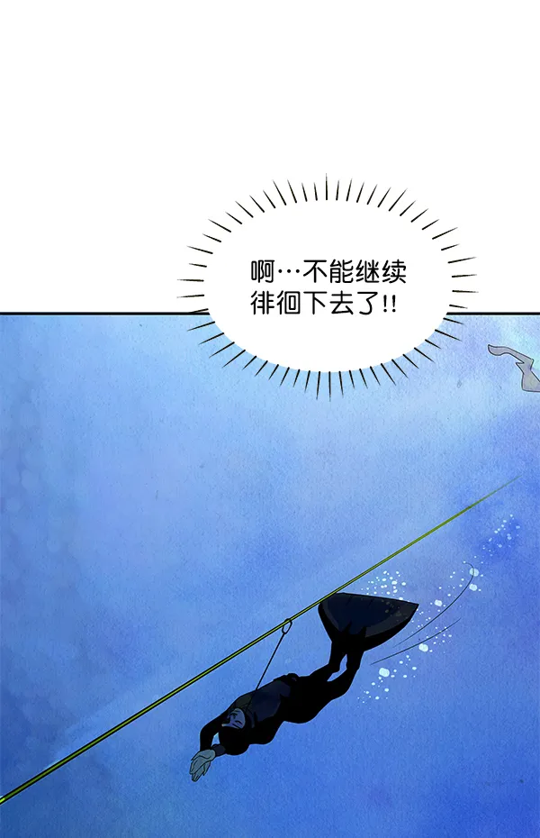 第79话 第81页