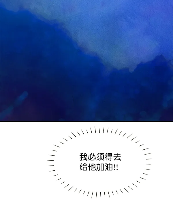 第79话 第82页