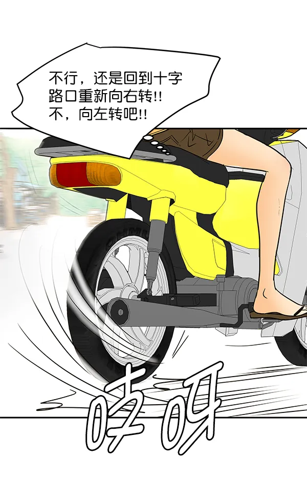 第79话 第83页