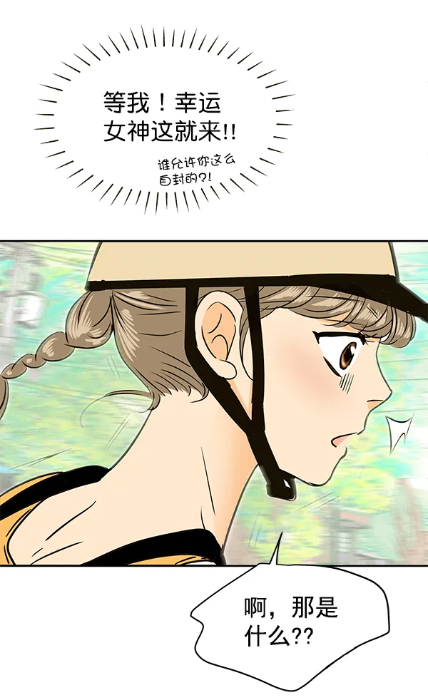 第79话 第85页