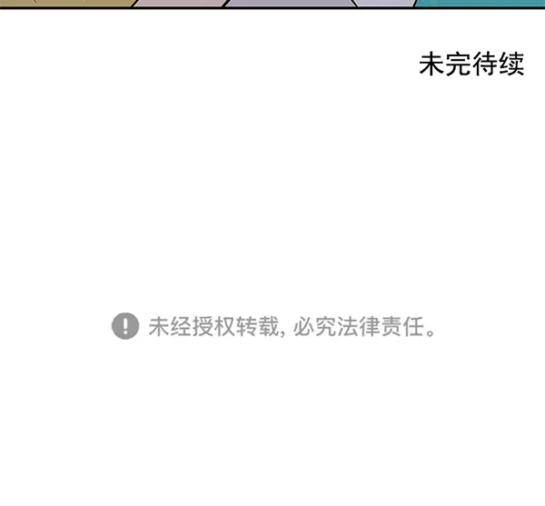 第79话 第94页