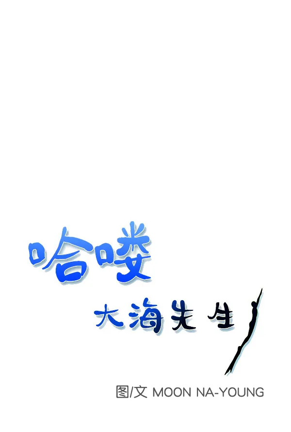 第79话 第95页