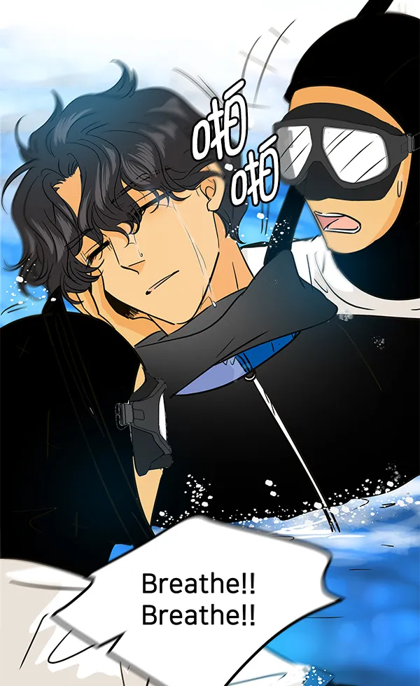第80话 第4页