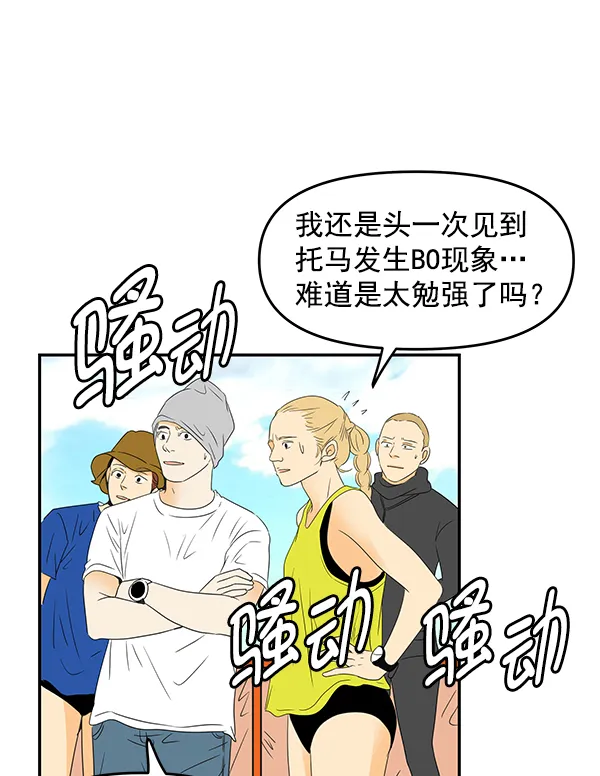 第80话 第15页